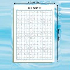 Calligraphy Stickers Practice Book 3000 Chinese Characters Hard Paper