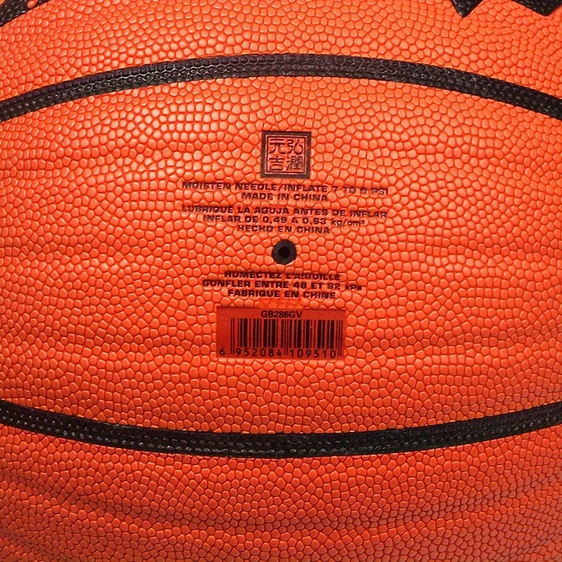 ProSelect Wave Basketball PU Number 7 for Training & Competition
