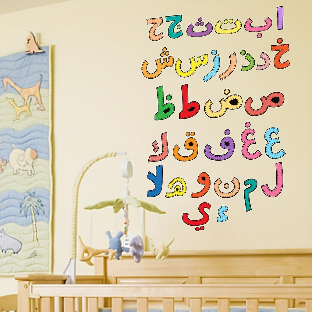 Cartoon Arabic Letters Decorative Stickers Self adhesive PVC Stickers