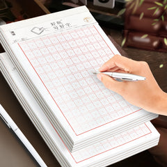 Calligraphy Workbook - 160 Tear Off Sheets - Grid & Character Posters