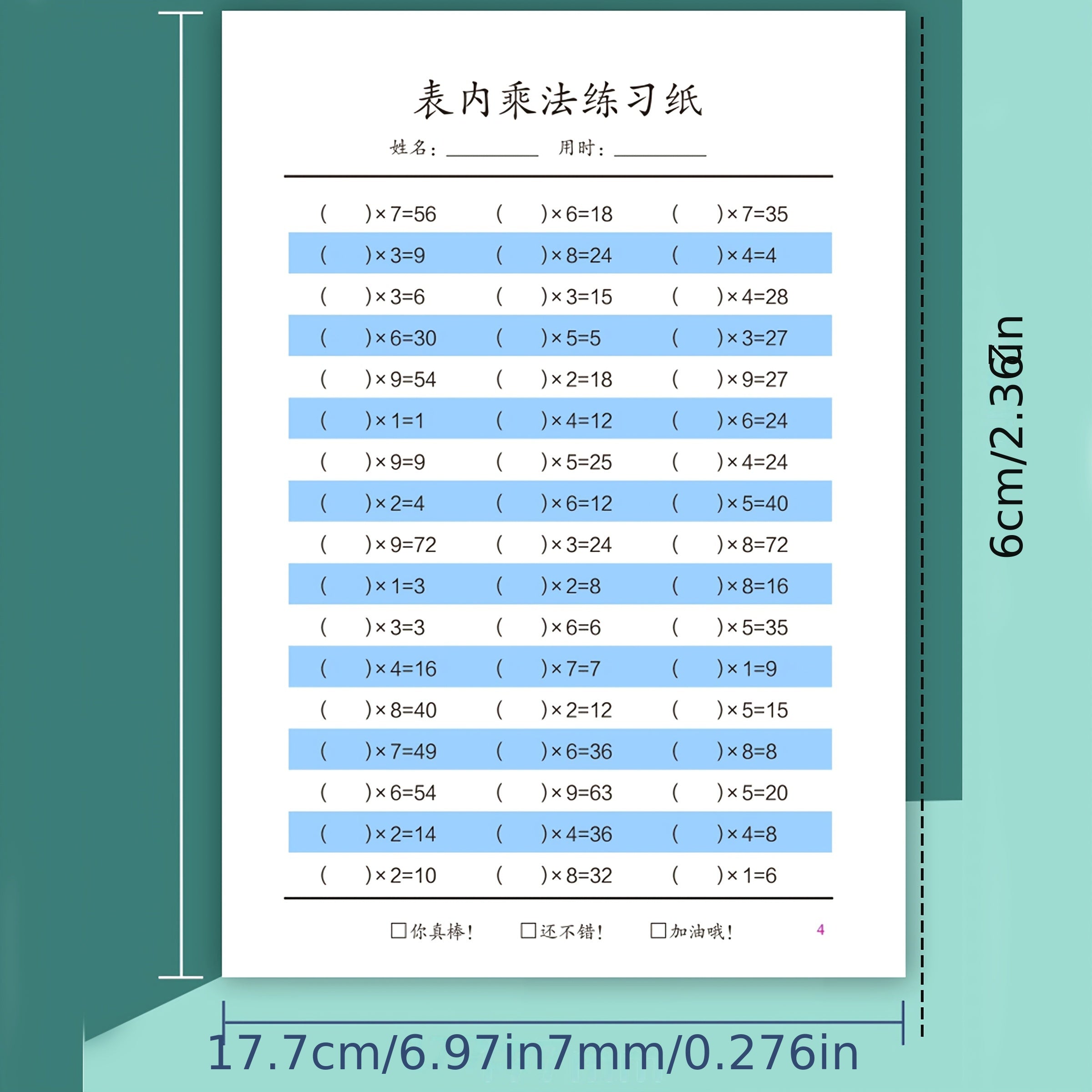 Unique Mental Math Problems 3 Book Set: Multiplication & Division Times Table Pr