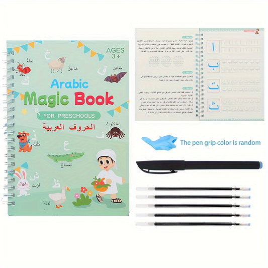 Arabic Language Magic Practice Book for Kids Handwriting Exercise Notepad