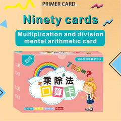 Math Multiplication and Division Flash Cards- 90 Sheets