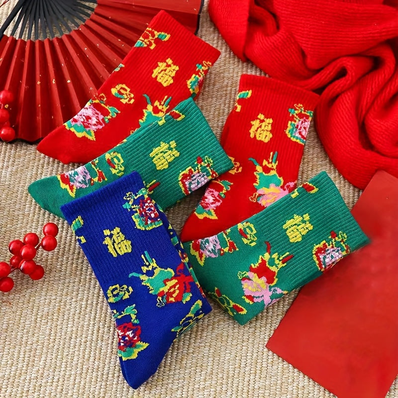 6 Pairs Floral Print Women's Mid Tube Socks Stockings