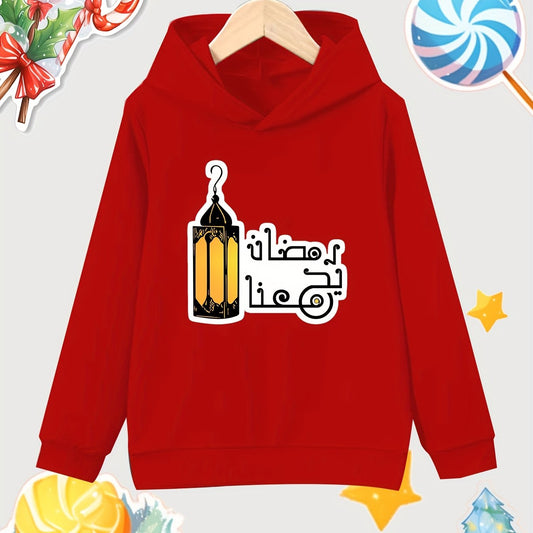 Lantern Print Girls Cotton Pullover Hooded Sweatshirt