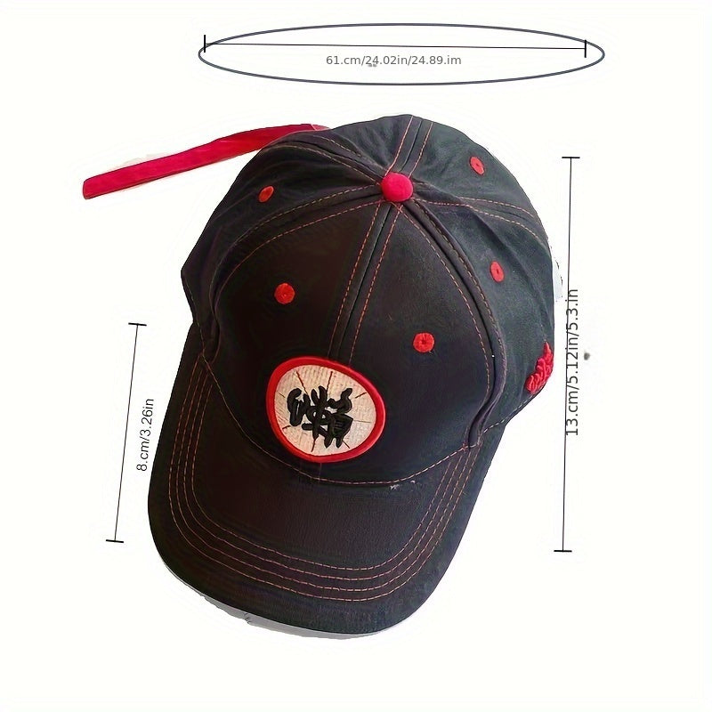 Hip Hop Baseball Cap Embroidered Outdoor Sun Hat