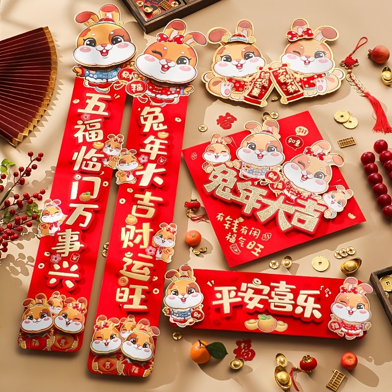 Chinese Year Spring Couplet Rabbit Cartoon 3D Decoration Supplies
