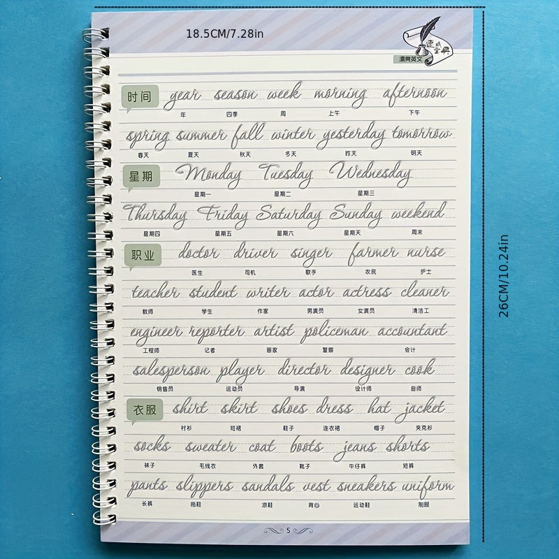 English Calligraphy Practice Book Set with Erasable Ink