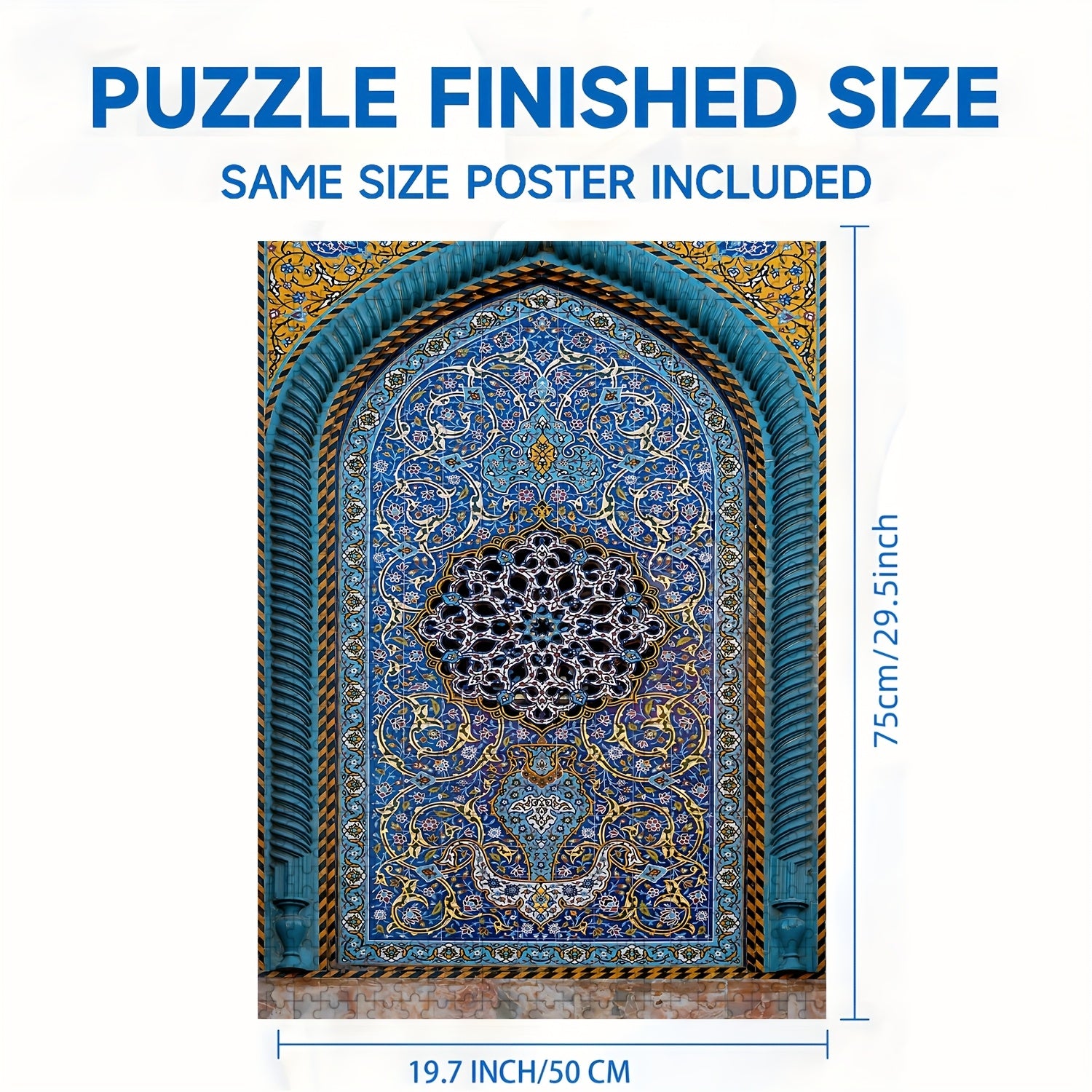 Arab Style Jigsaw Puzzle Intricate Islamic Wooden Craft