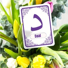 32pcs Arabic Alphabet Flashcards for Beginners with Pronunciation and Shapes