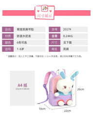 3D Rabbit Plush Toy Kids Backpack, Kindergarten School Bag, 10 Inch Bookbag
