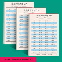Times Table Mental Math Practice Workbook