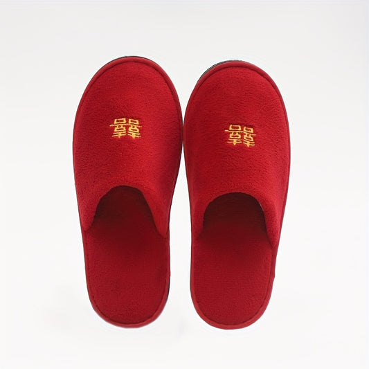 Women's Plush Slippers Soft Round Toe Flat Home Shoes