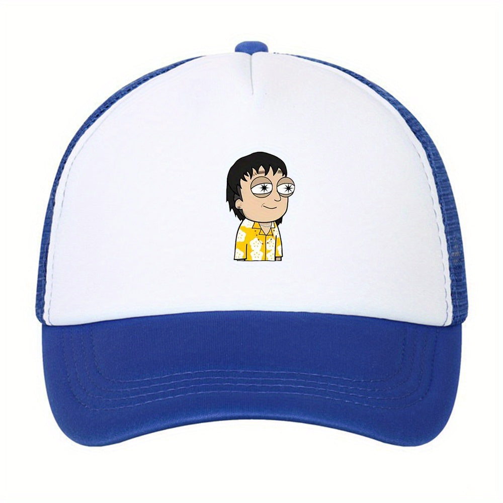 Unisex Mesh Sunshade Baseball Cap - Outdoor Sport Hat