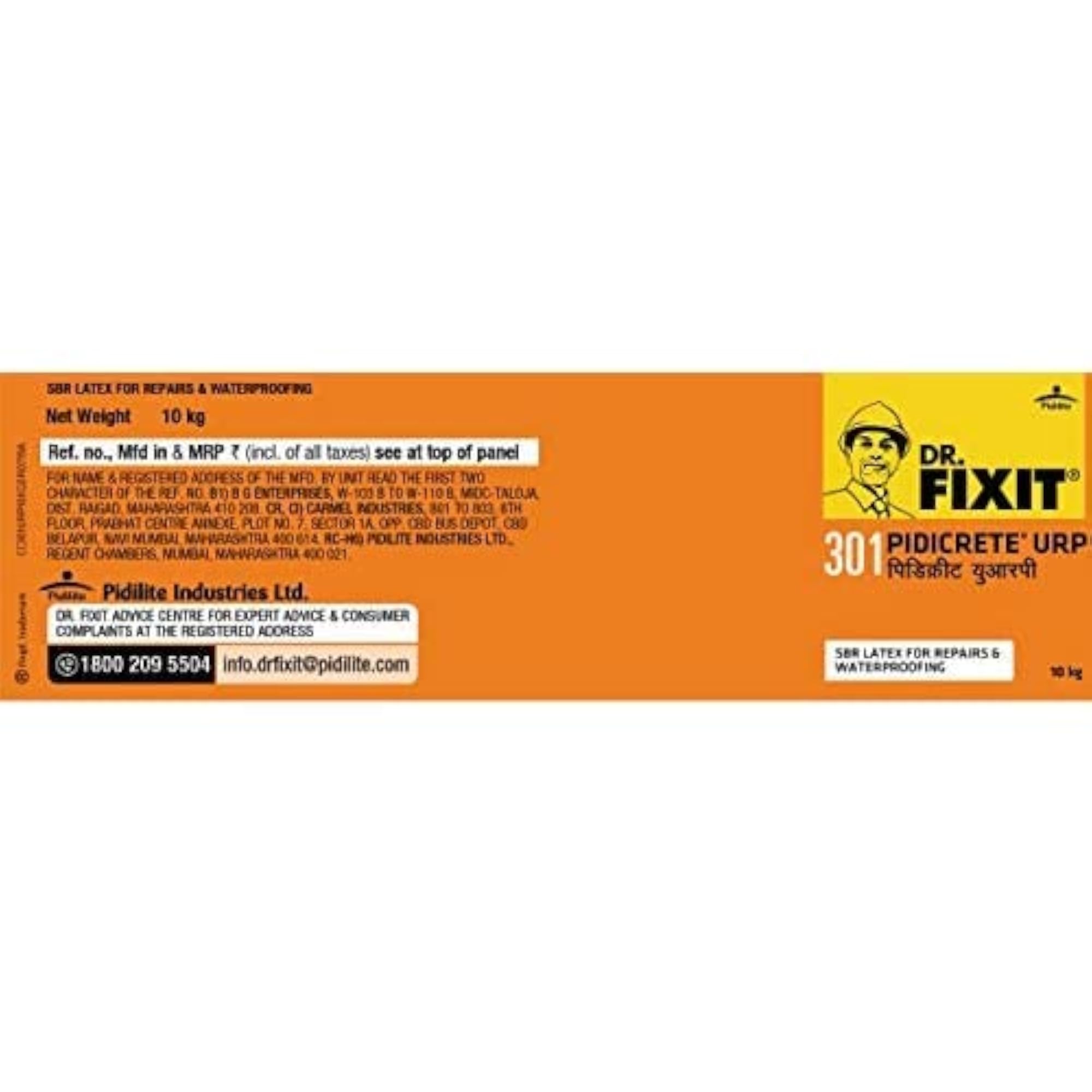 img_8196078