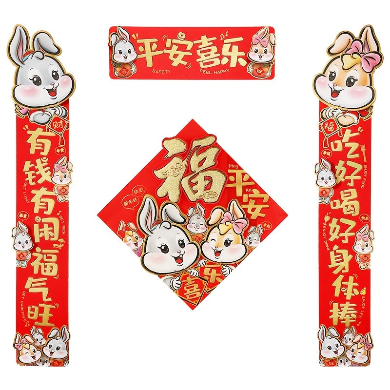 Chinese Year Spring Couplet Rabbit Cartoon 3D Decoration Supplies