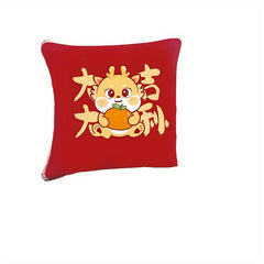 Year's Gift Pillow Quilt for Car Sofa Cushion