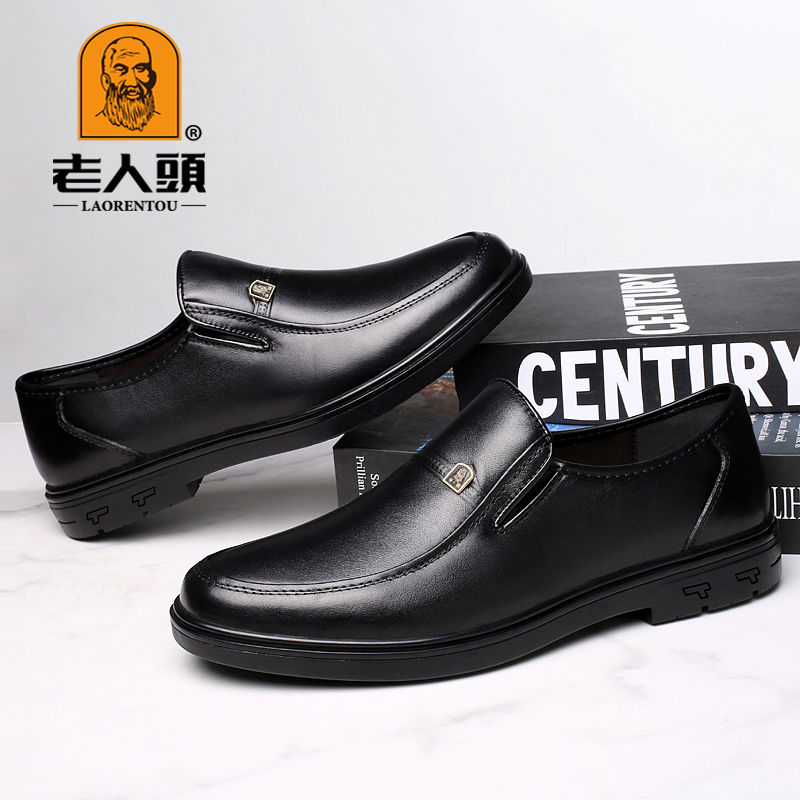 LAORENTOU Men's Leather Round Toe Dress Shoes