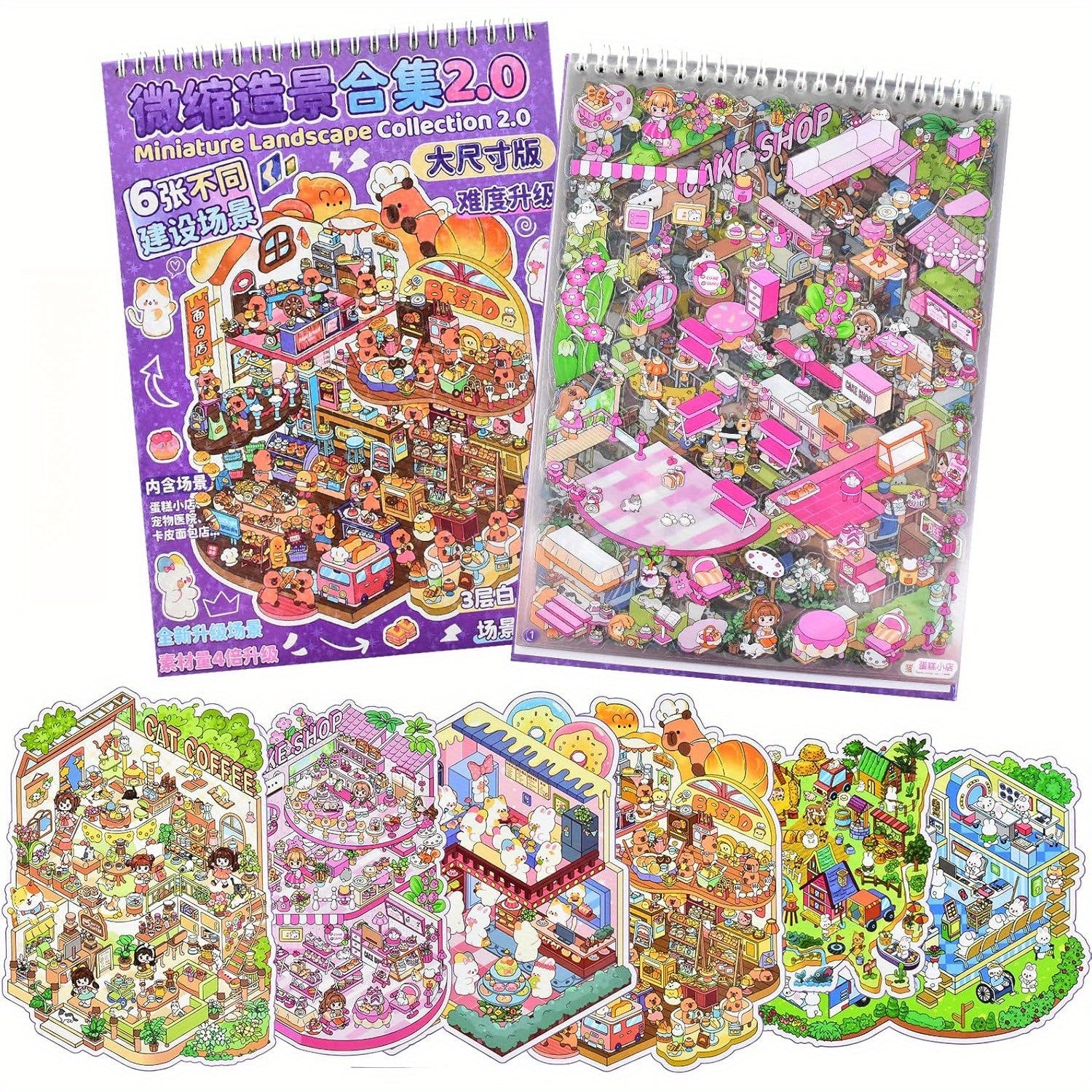 House Scene Sticker Book Extra Large Size Capybara & Rabbit Bakery Themes