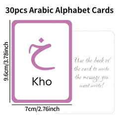 Arabic Alphabet Letter Flash Cards Set for Learning Quran Muslim Letter Poster