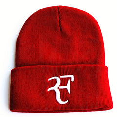Fashionable Sport Windproof Knit Beanie Hat With 3d Solid Alphabet Embroidered