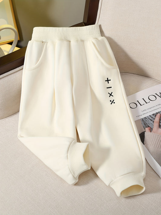 Girls Fleece Lining Jogger Trousers