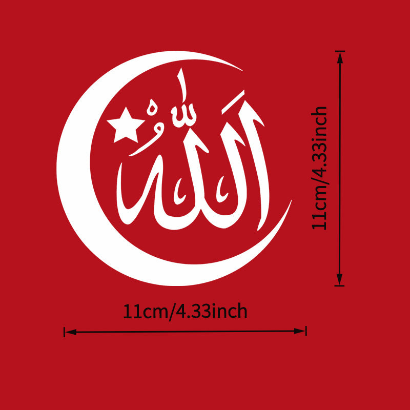 Durable Waterproof Islamic Emblem Vinyl Sticker Self Adhesive No Background