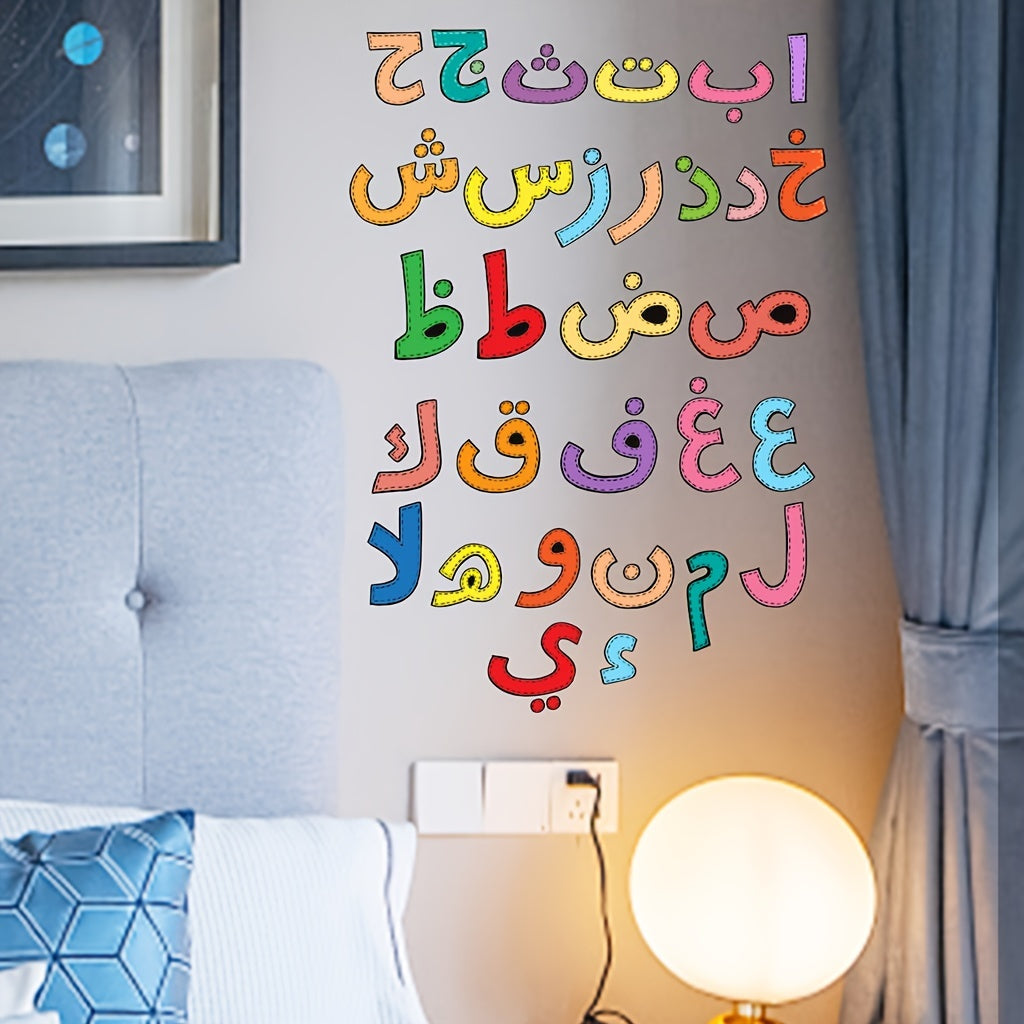 Cartoon Arabic Letters Decorative Stickers Self adhesive PVC Stickers