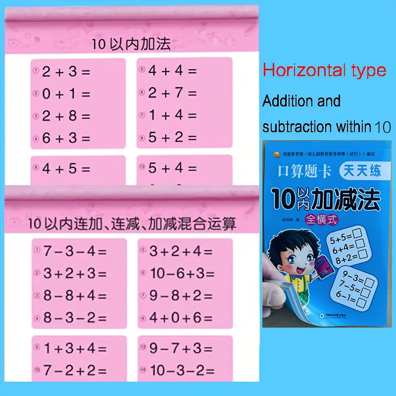 Addition & Subtraction Workbook up to 100 with Handwriting Practice