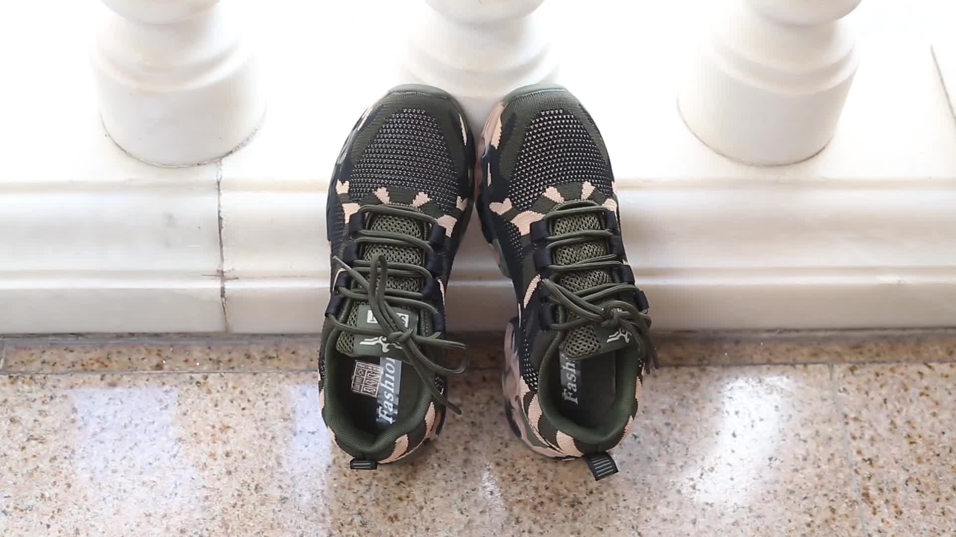 Lightweight Camo Running Shoes for Women