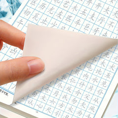 3000 Chinese Characters Exercise Book