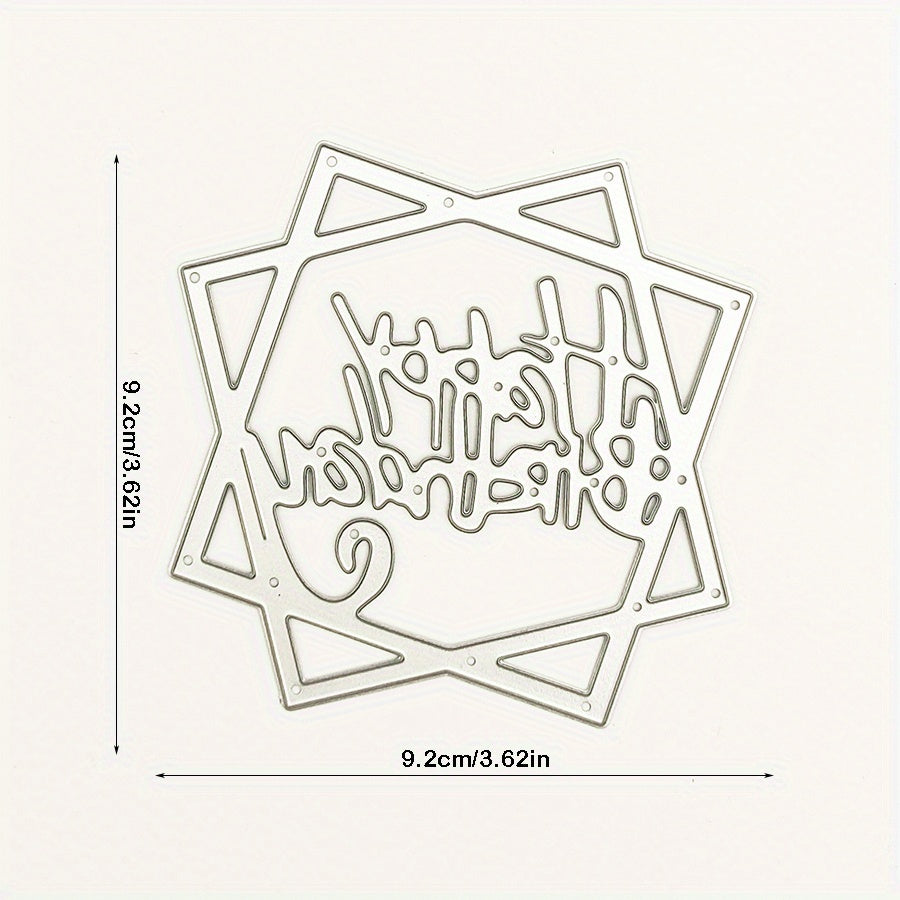 English Artistic Happy Birthday Phrase Metal Cutting Dies