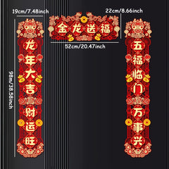 Chinese New Year Dragon Year Spring Couplets Set