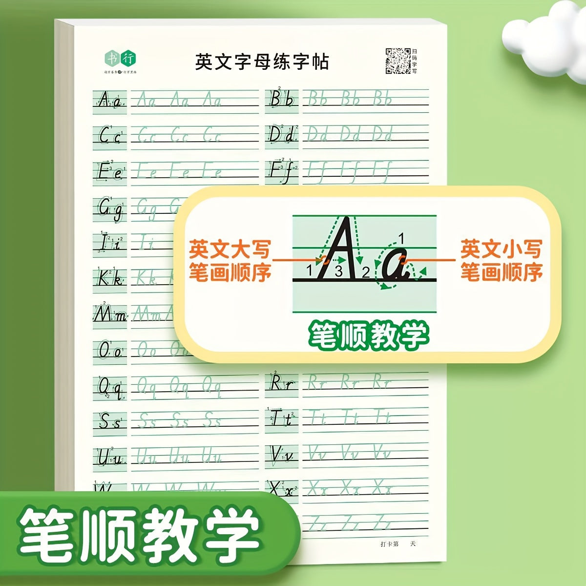 5 Notebooks for Practicing English Letters