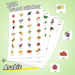 Arabic Vocabulary Stickers for Kids - Educational Learning Tool