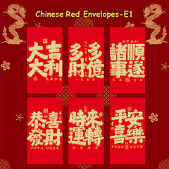 6pcs Red Envelopes 3D Embossing Year Packet Hot Stamping