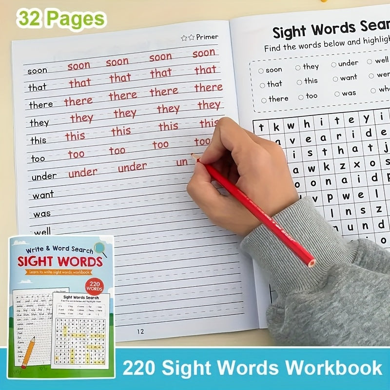 High Frequency Word Practice Tool
