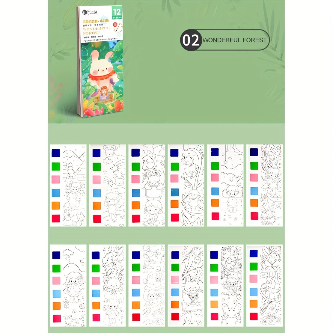 12pcs Watercolor Coloring Book with Paint Pens