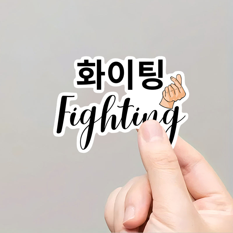 K-Drama Fighting Stickers - Victory Hand Gesture - Single Use