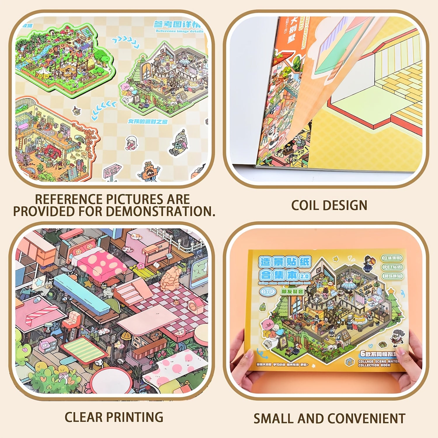 17pcs Landscape Sticker Collection Book DIY Scrapbook Decal
