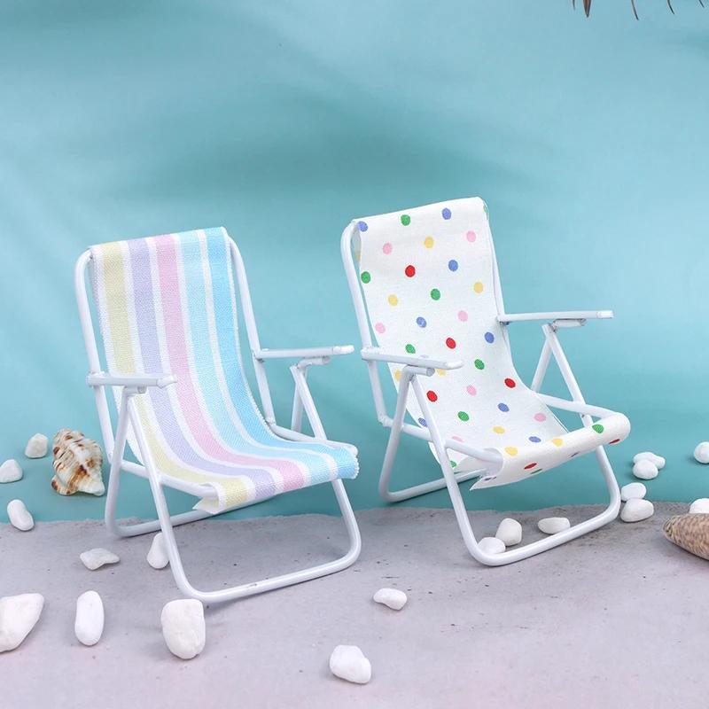 Colorful Beach Chair Set for Fairy Garden