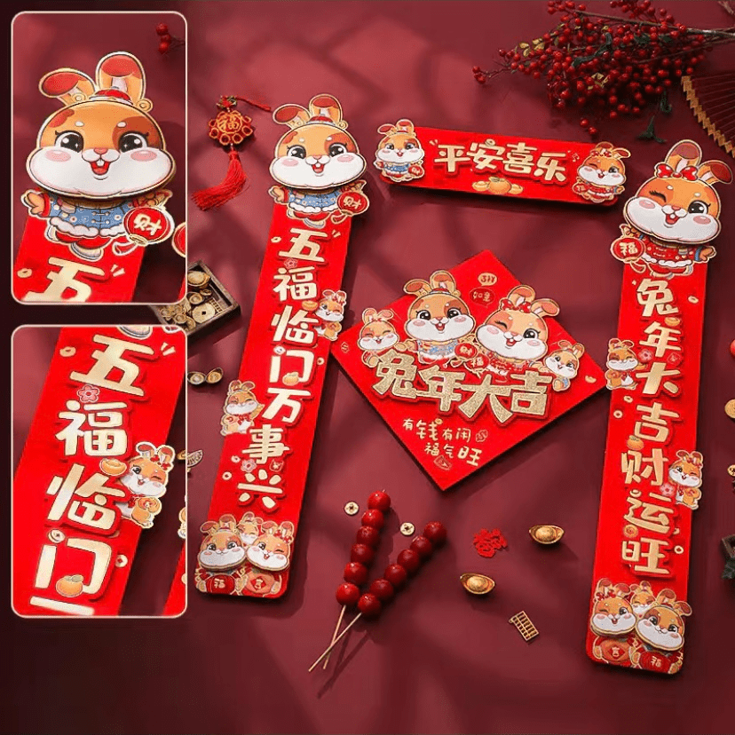 Chinese Year Spring Couplet Rabbit Cartoon 3D Decoration Supplies