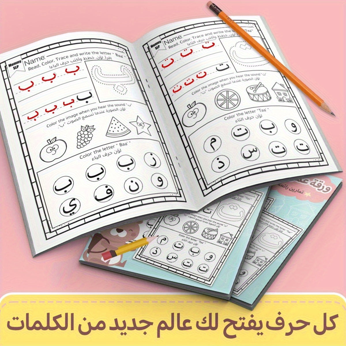 Arabic Alphabet Tracing Book for Beginners - Learn to Write Letters