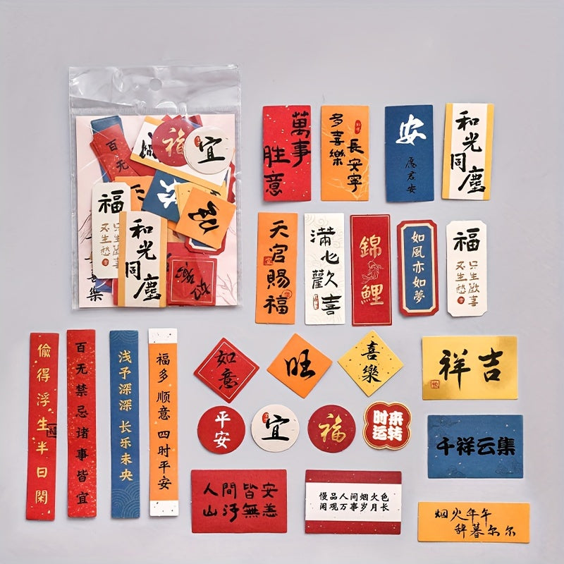 50Pcs Chinese Calligraphy Stickers Set for Mobile Phone DIY Decorative Material