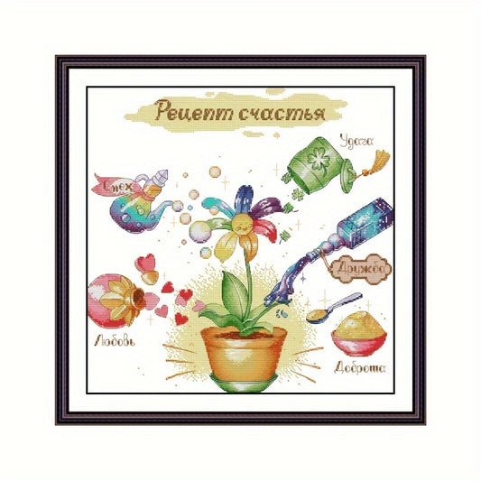 14ct Cross Stitch Sunflower Embroidery Kit DIY Decoration