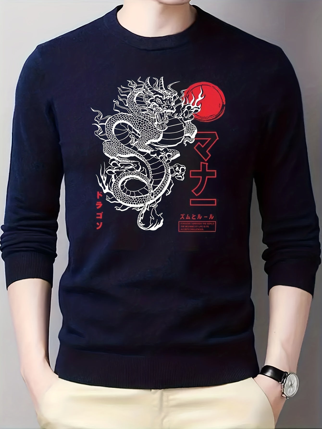 Men's Dragon Pattern Sweater Warm Crew Neck Pullover for Fall Winter
