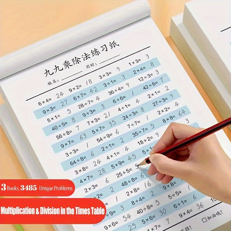 Mental Arithmetic Problems: Multiplication & Division Practice Book