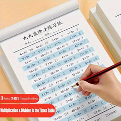 Mental Arithmetic Problems: Multiplication & Division Practice Book