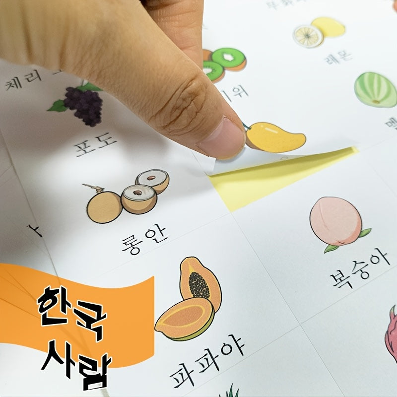 Interactive Language Learning Stickers for Kids
