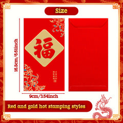 6pcs Red Envelopes 3D Embossing Year Packet Hot Stamping
